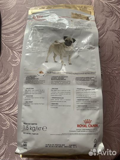 Корм для собак