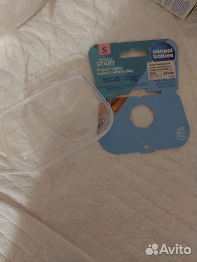 Накладки на грудь для кормления