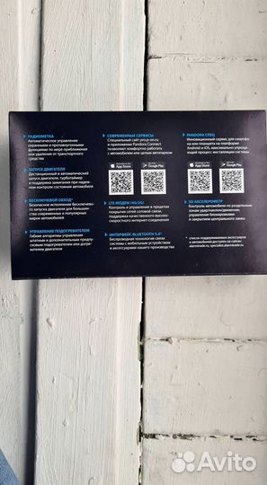 Сигнализация Pandora VX 4G