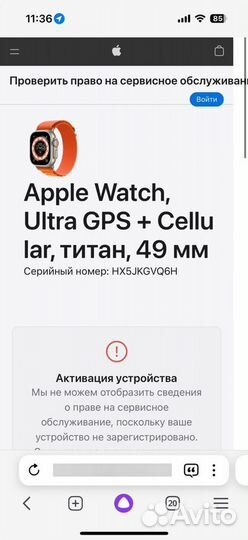 Apple watch Ultra 49mm Black/Gray Trail Loop