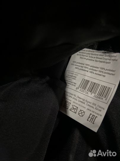 Мешок для обуви Роналдиньо