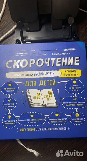 Книги в идеальном состоянии
