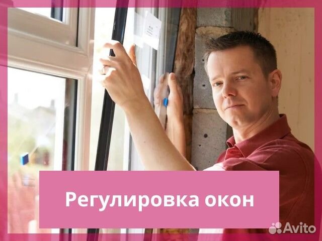 Ремонт окон. Утепление окон. Ремонт окон пвх