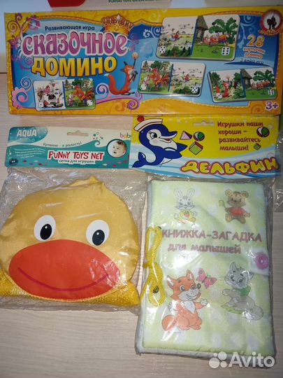 Игрушки развивающие новые