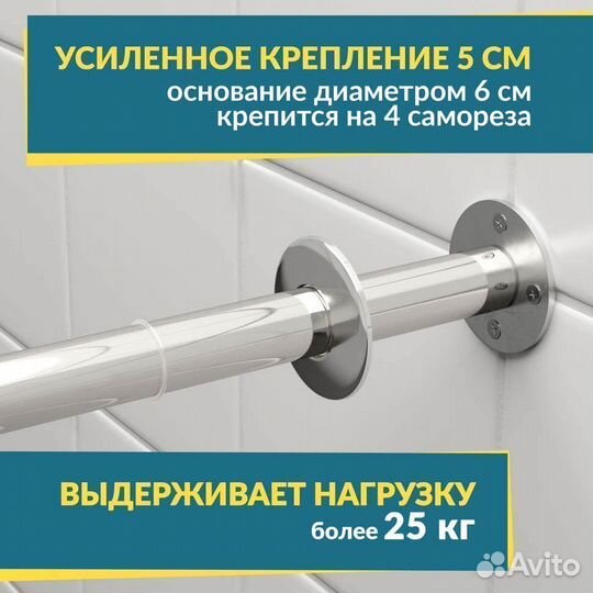 Карниз для ванной Полукруглый Угловой