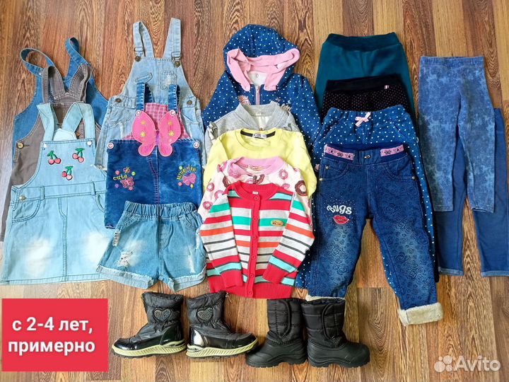 Детские вещи пакетом для девочек