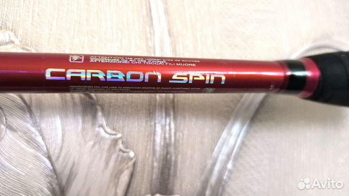 Спиннинг бу