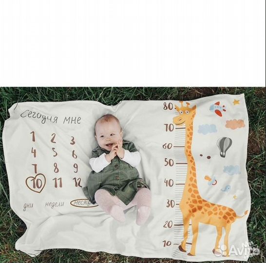 Плед детский