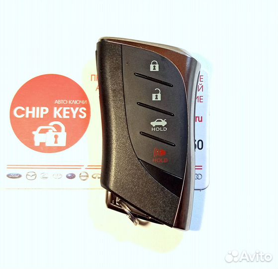 Ключ зажигания Lexus ES 350 / 2018-2023 / Америка