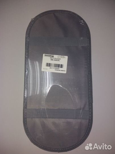 Авто - козырёк для дисков