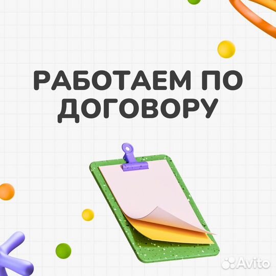Ведение телеграм канала