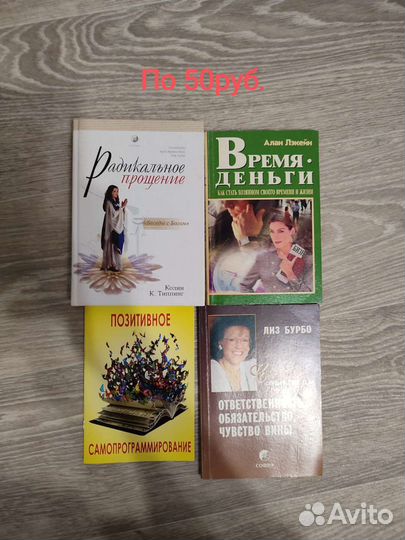 Книги по маркетингу