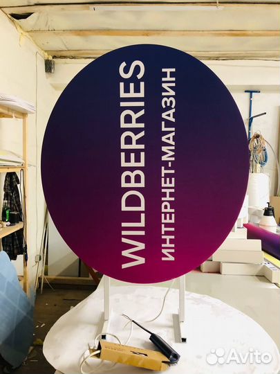 Световой короб wildberries