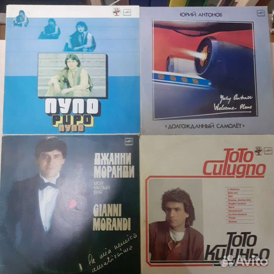 Пластинки виниловые