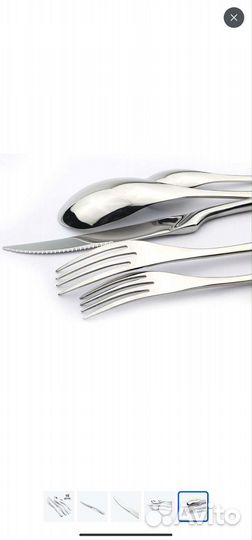 Набор столовых приборов