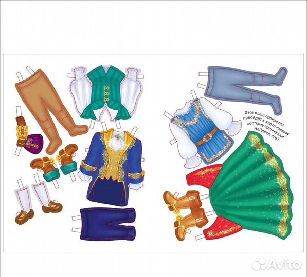 Новая книга-игра 