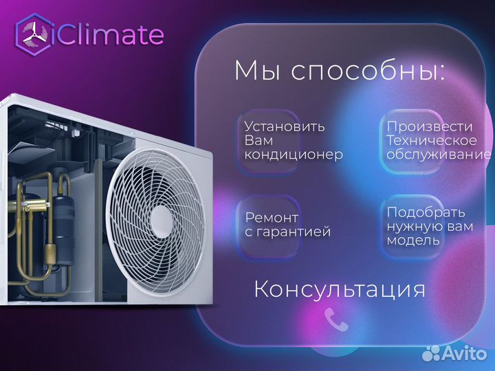 Мульти сплит система midea unlimited mmag2