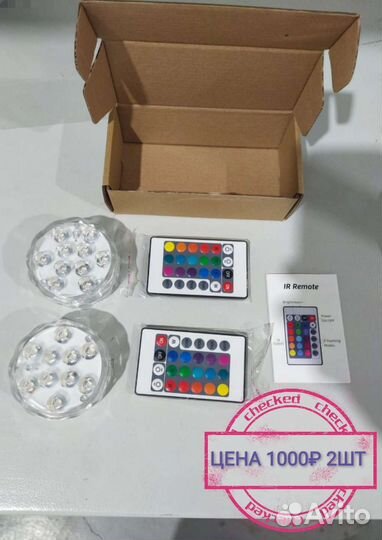 Подводный светильник, набор 2шт и 2 пульта