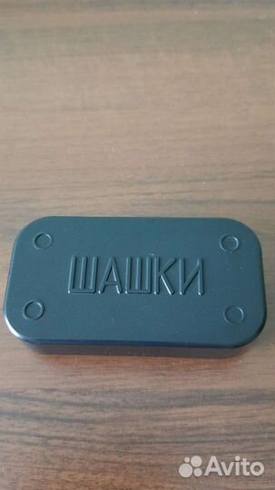 Настольные игры