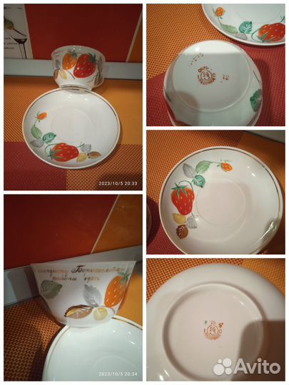 Посуда СССР лфз песочное