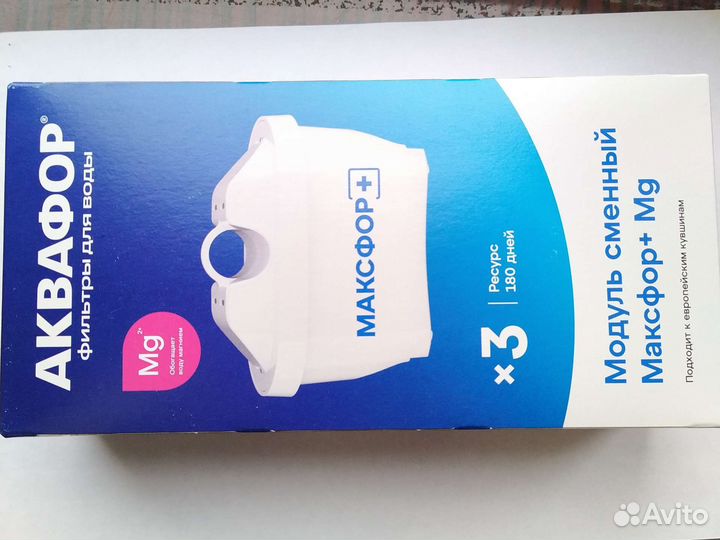 Аквафор под макстра