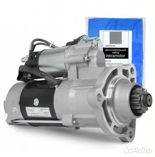 Стартер Cummins, Yutong, 24V от Искра юг