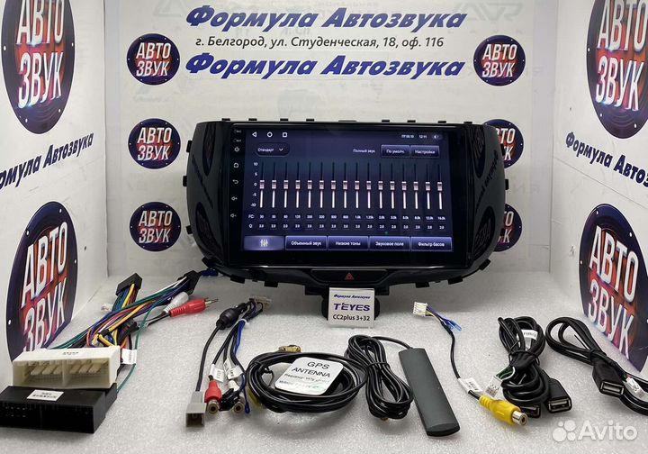 Головное устройство Kia Soul SK3 2019-2021 3-32