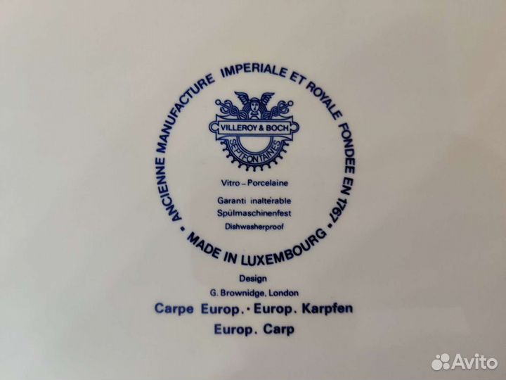 Блюдо Villeroy Boch Karpfen Карп