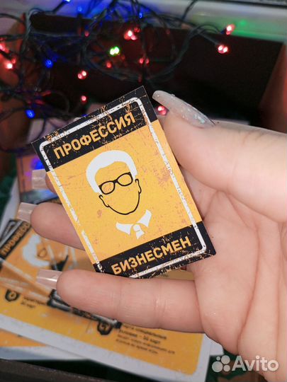 Настольная игра 