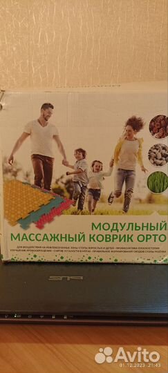 Модульный массажный коврик