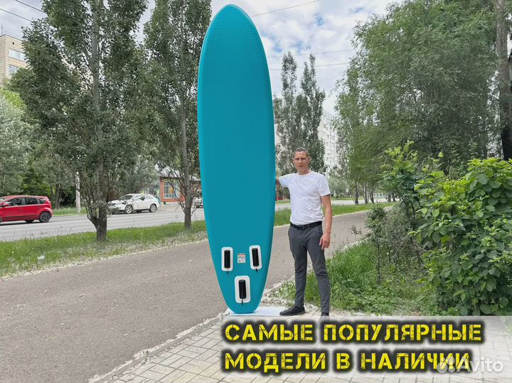 Сап борд кои ррд