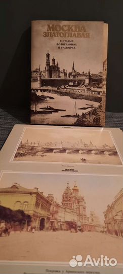 Наборы открыток СССР