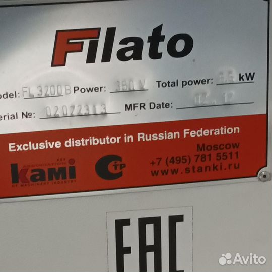 Форматно-раскроечный filato FL-3200B