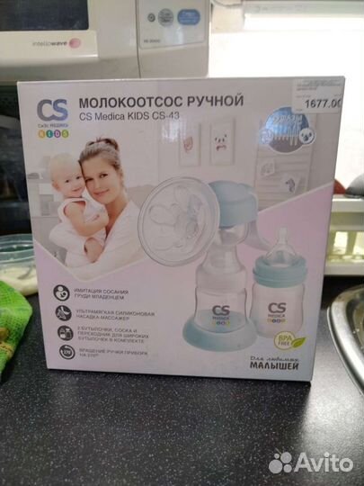 Молокоотсос avent ручной