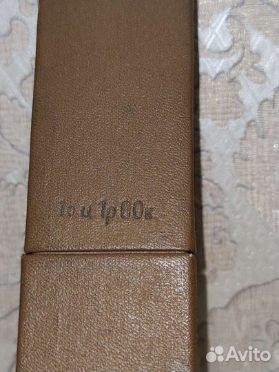 Логарифмическая линейка СССР 1969г. в чехле