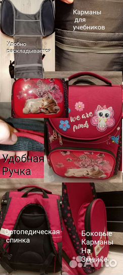 Рюкзак,обложки для тетрадей