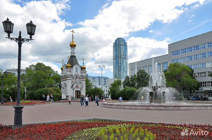 Тур в Екатеринбург