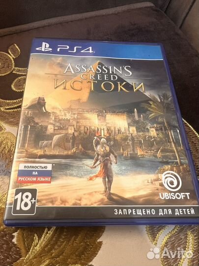 Assassins creed origins
