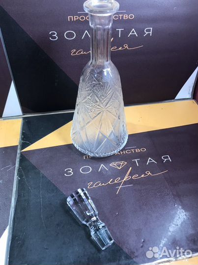 Графин СССР хрусталь