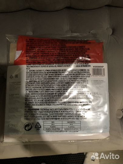 Плавательный круг для малышей