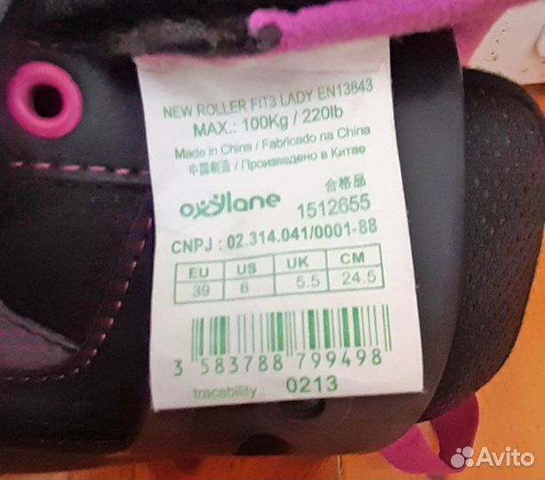 Роликовые коньки женские подростковые Декатлон