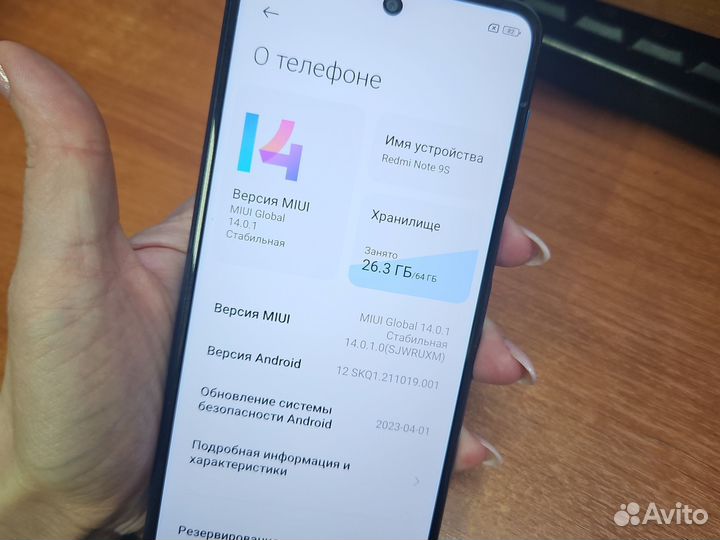 Xiaomi Redmi Note 9S, 4/64 ГБ