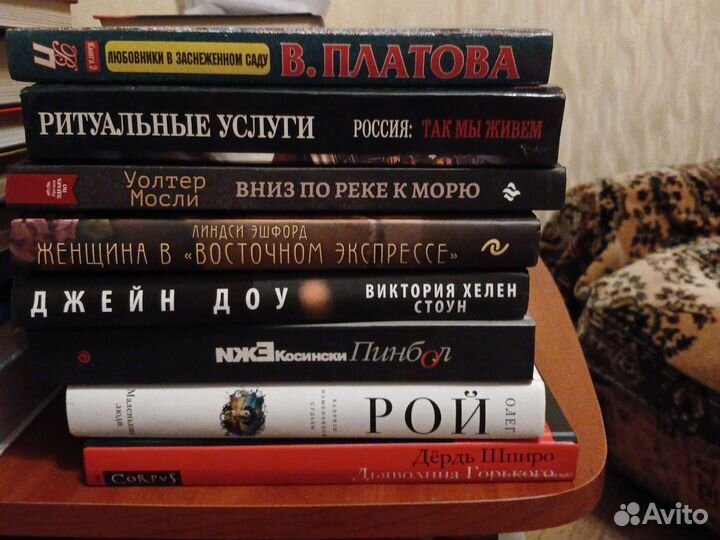 Книги пакетом