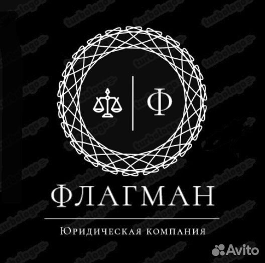 Адвокат уголовное дело гражданское банкротство