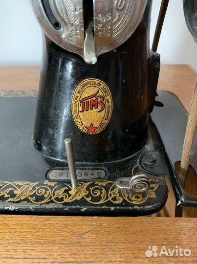 Швейная машинка ретро