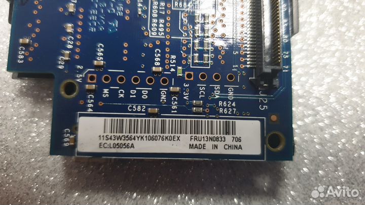 Память и модуль управления для сервера IBM x3250