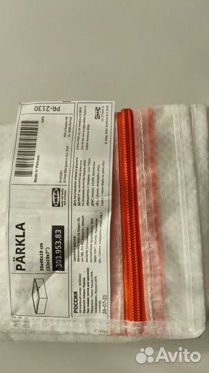 Сумка для хранения Икеа новая