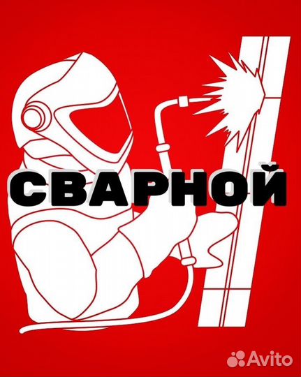 Электроды сварочные kobelko LB 52U