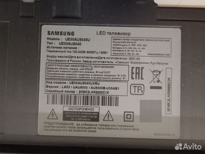 Разбор Samsung UE50AU8040U