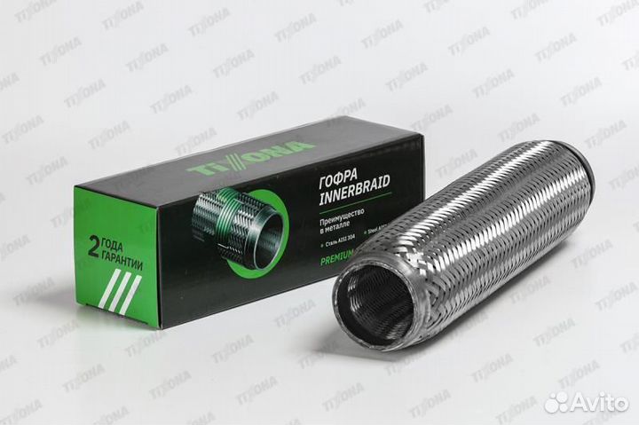 55320 Гофра 55 / 320 (aisi 304 with inner braid)